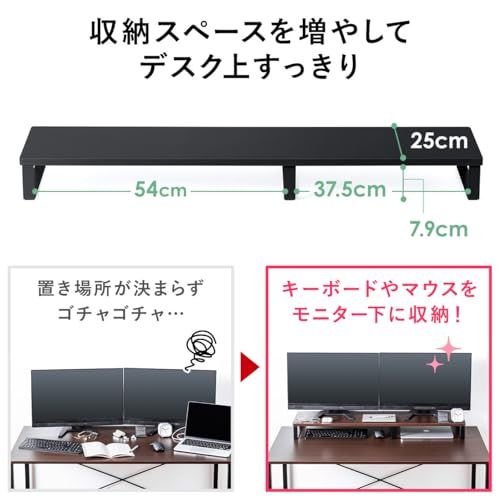 サンワダイレクト モニター台 パソコン台 幅100×奥行25×高さ9.5cm 木製 耐荷重10kg ホワイト 100-MR195Was b1cb3c56