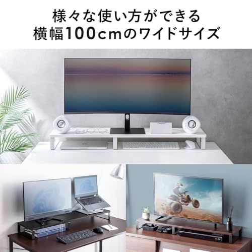 サンワダイレクト モニター台 パソコン台 幅100×奥行25×高さ9.5cm 木製 耐荷重10kg ホワイト 100-MR195Was b1cb3c56
