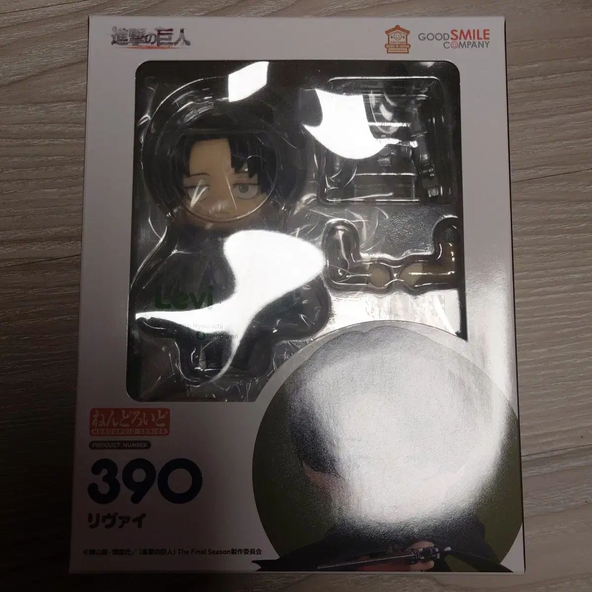 未開封 正規品 進撃の巨人 リヴァイ ねんどろいど 390 フィギュア