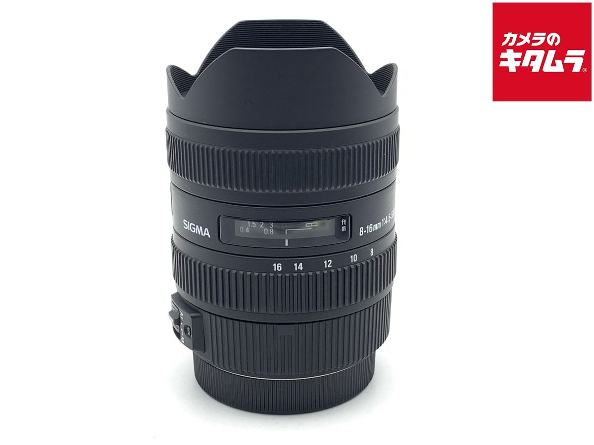 【中古】 【並品】 シグマ 8-16mm F4.5-5.6 DC HSM キヤノン用 15,364円
