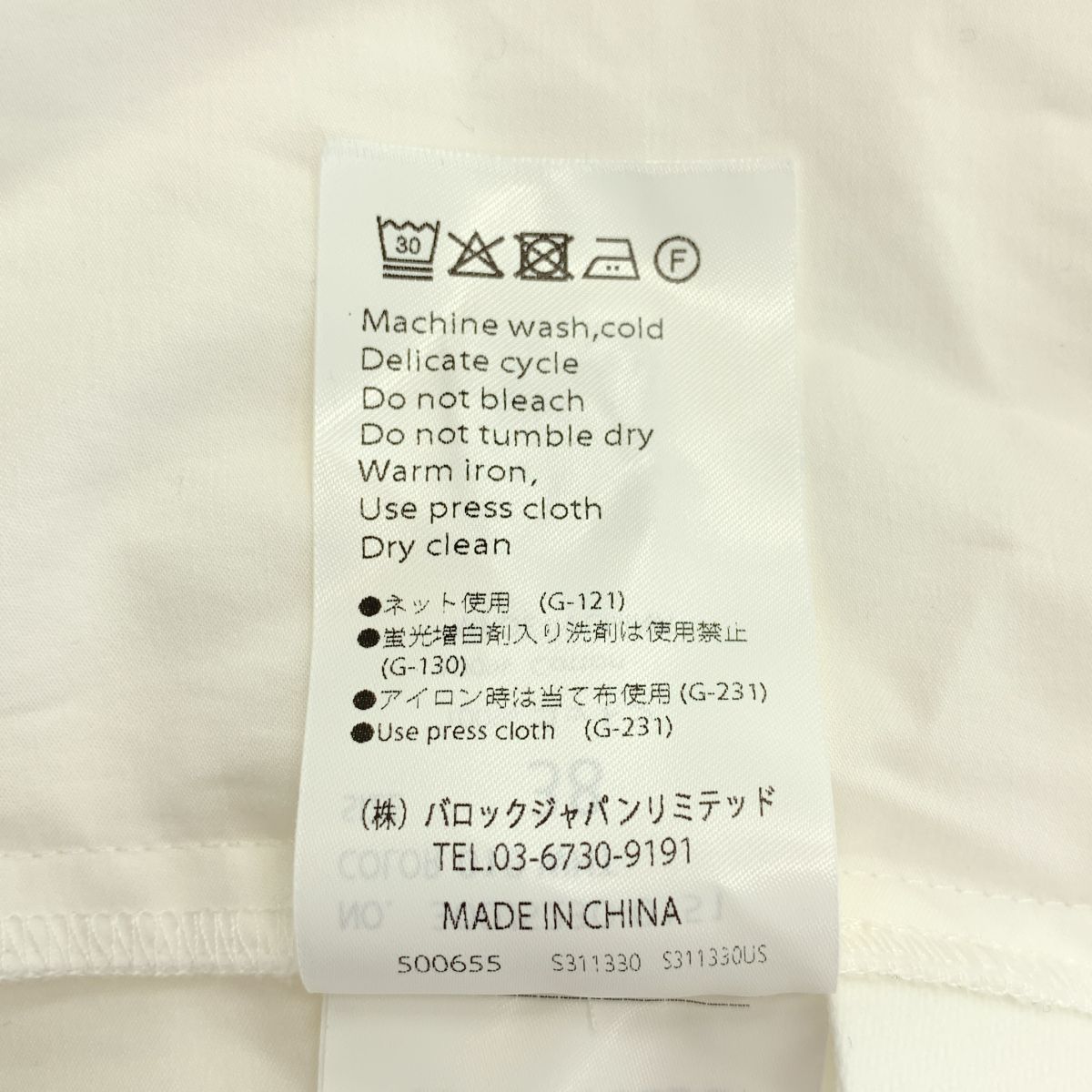 ENFOLD / エンフォルド | 2026SS | SLIT SHIRT コットンサテン ロング 