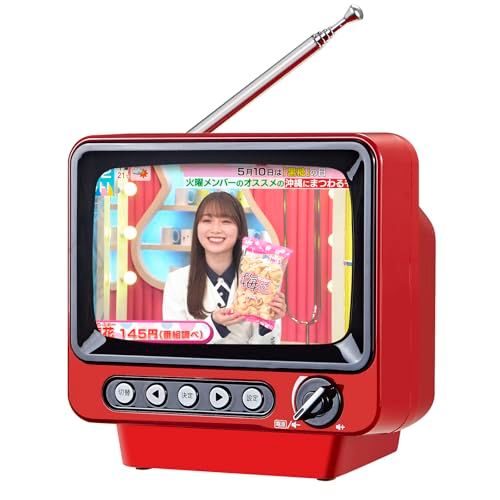 【2026発売】4.3インチ ポータブルワンセグテレビ 防災ラジオ FM/AM/TV対応 レトロデザイン USB給電＆単3乾電池対応 軽量コンパクト 液晶画面 PSE認証済 日本語説明書付き 3年保証 (レッド)★m 770813fb