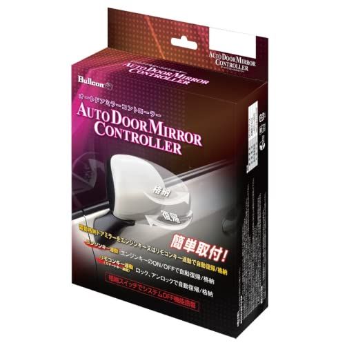 オートドアミラーコントローラー トヨタ車専用タイプ★m