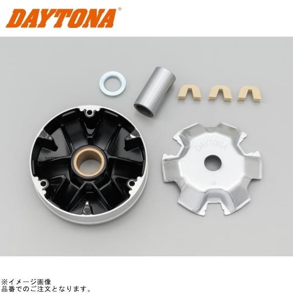 DAYTONA デイトナ 45435 パワーアドバンス スーパープーリーキット ZZ/ストマジ/アドレス系用
