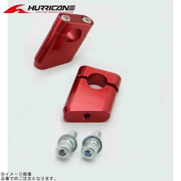 ハリケーン HB0652R セットバックホルダー レッドアルマイト