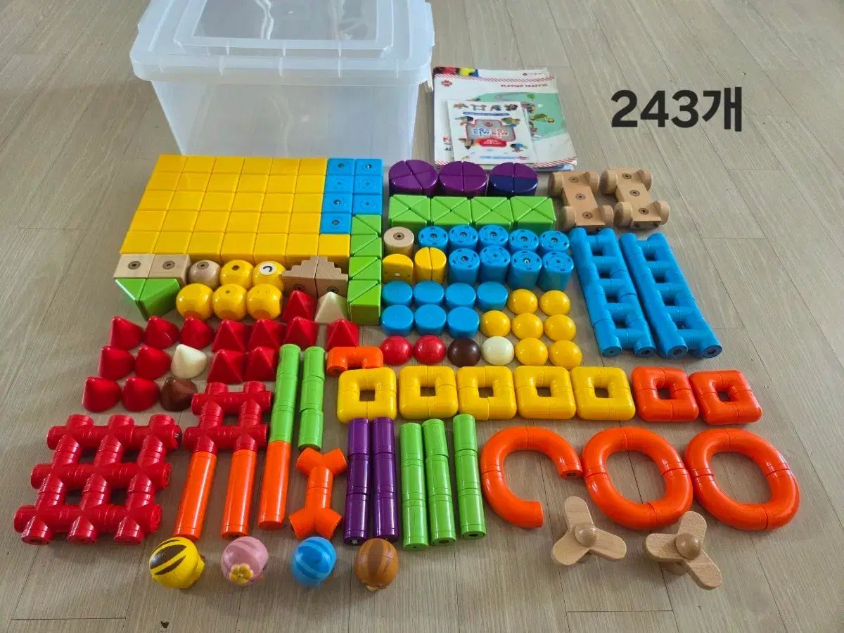 エドトイ マグネットブロック 243個