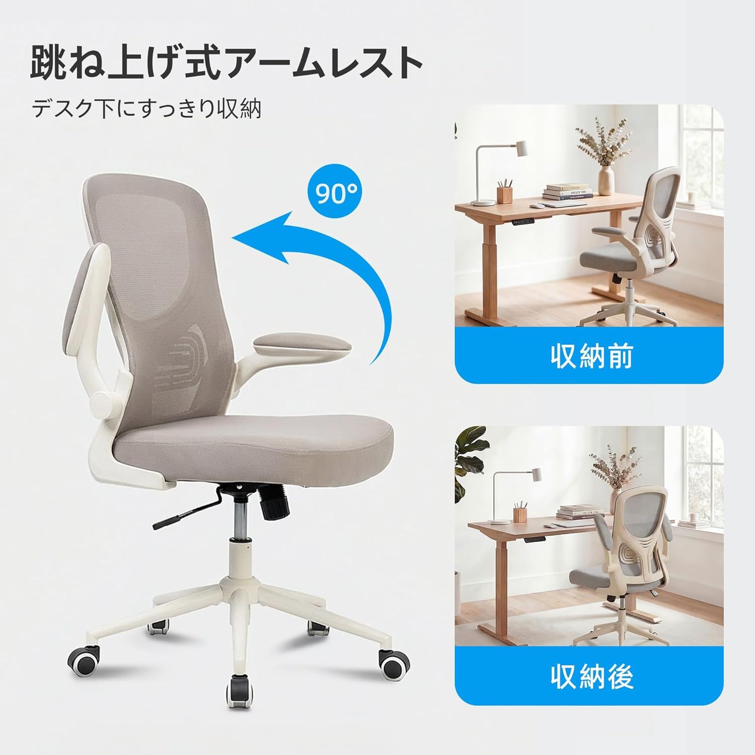 Claiks オフィスチェア 椅子 腰サポート 疲れない デスクチェア 跳ね 