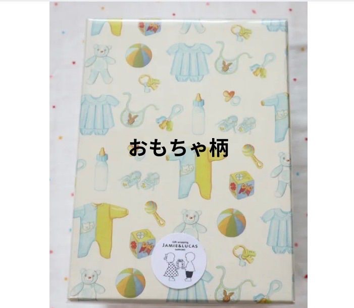 【Mサイズ】赤ちゃんのひつぎ「夢旅」