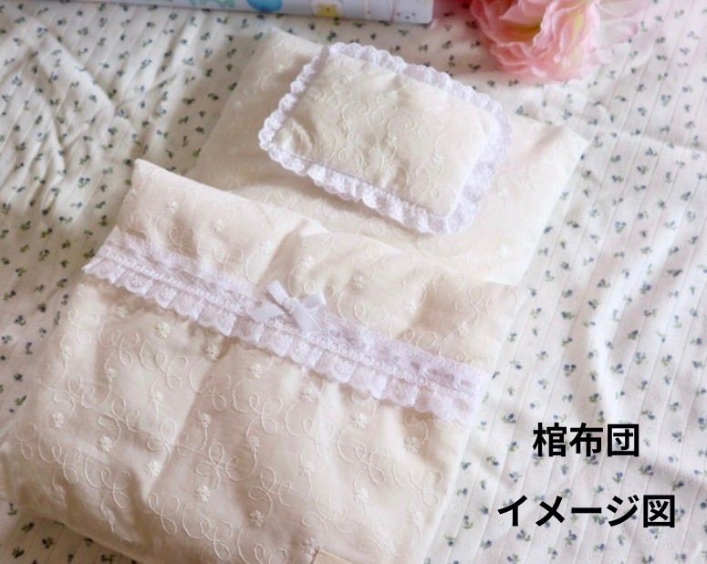 【Mサイズ】赤ちゃんのひつぎ「夢旅」