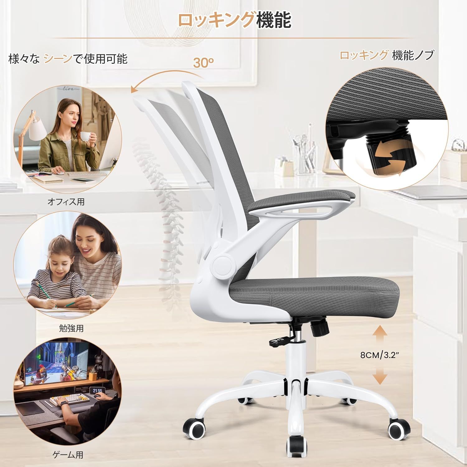 KERDOM オフィスチェア 人間工学 ランバーサポート 跳ね上げ 