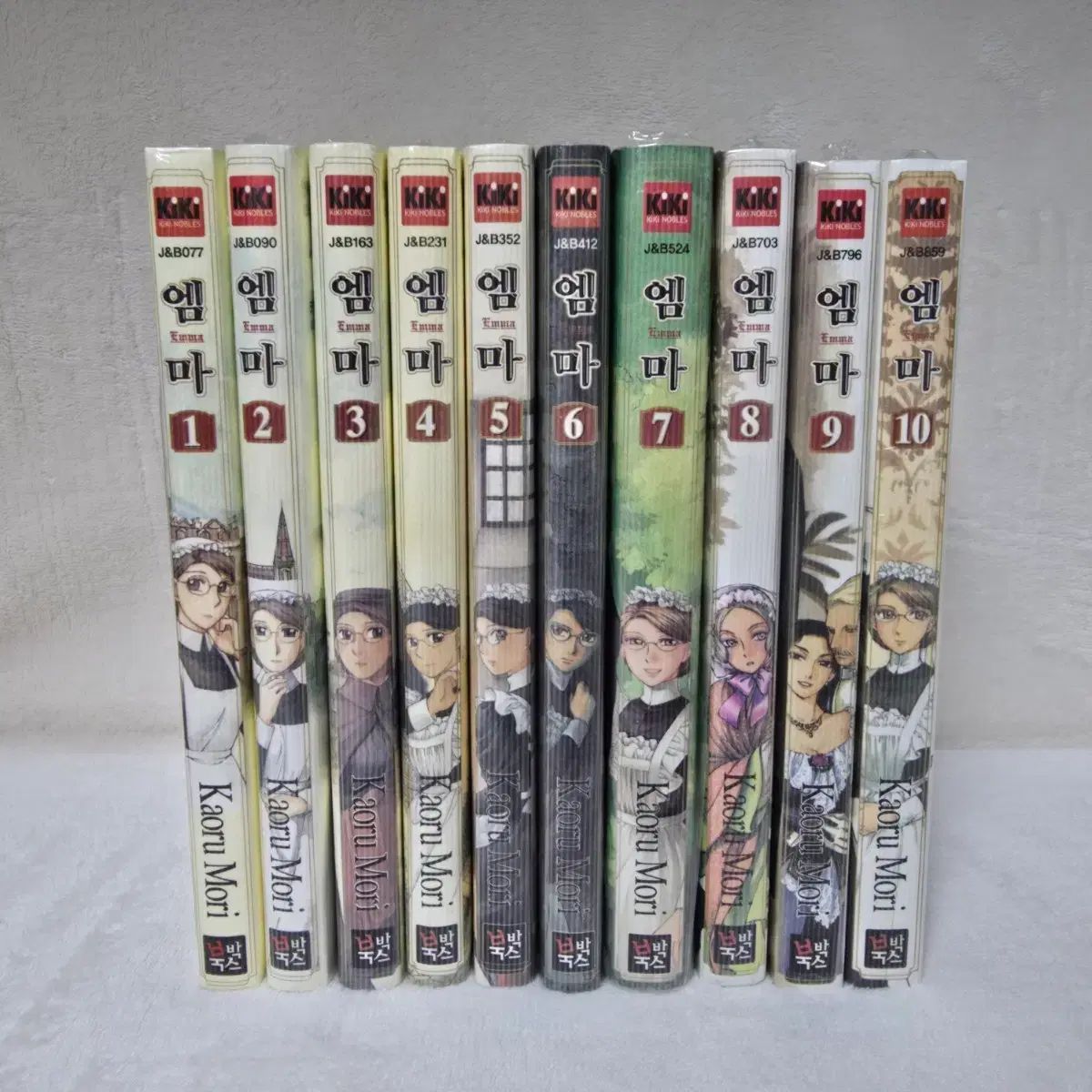 漫画 羽風 薫 エマ 1 - 10 巻 未開封 完結 全巻 (旧バージョン/BOOKボックス発行)