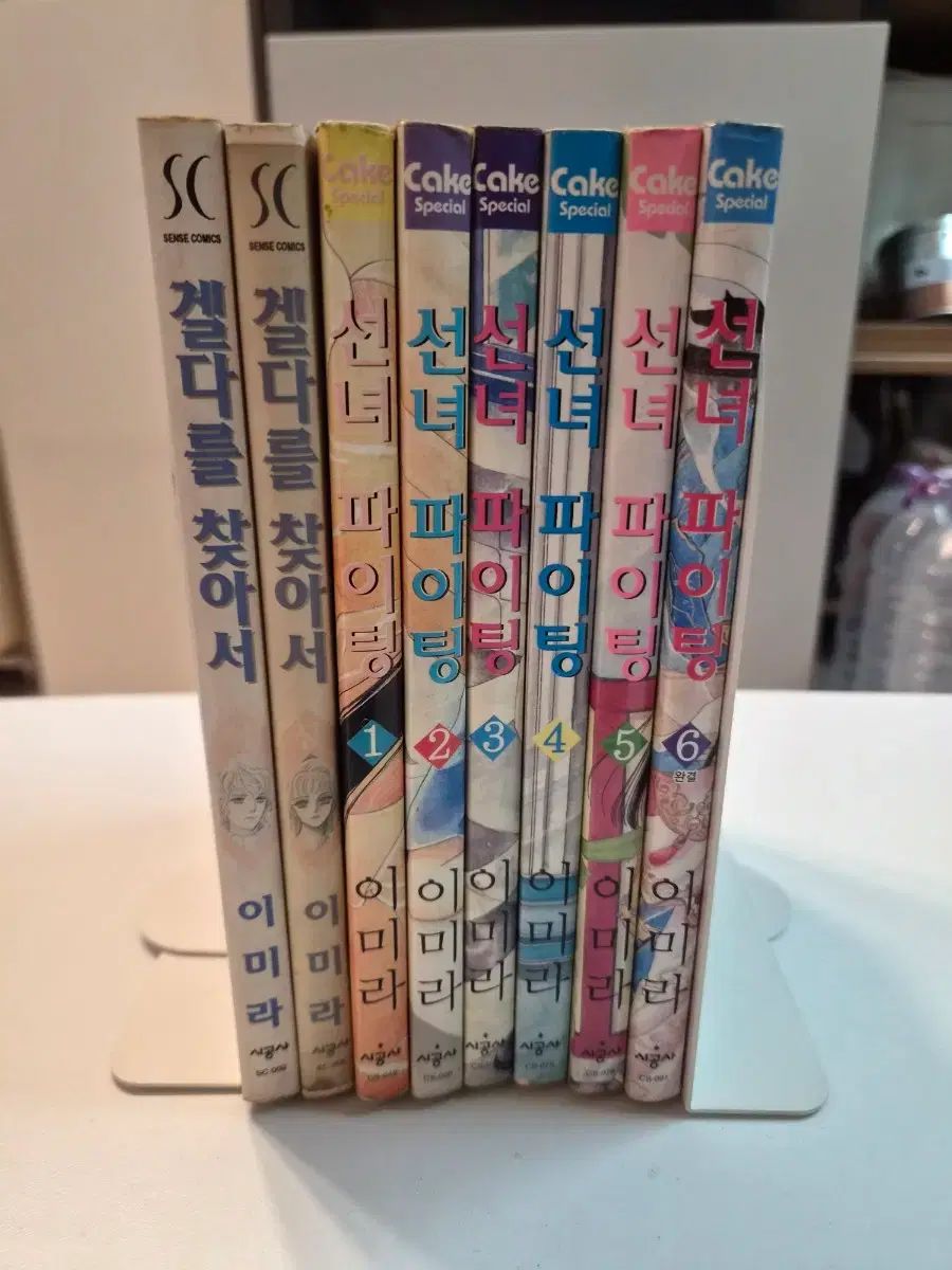 絶版漫画）イ・ミラ - ゲルダを 見つけられた 1 巻 2 巻/仙女 ファイティング 6