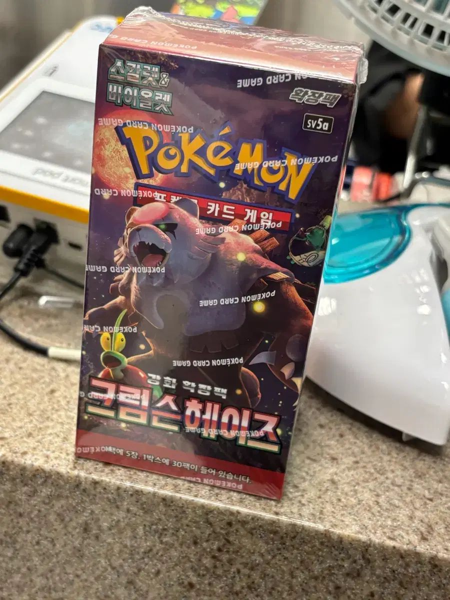 ポケモンカード クリムゾン ヘイズ