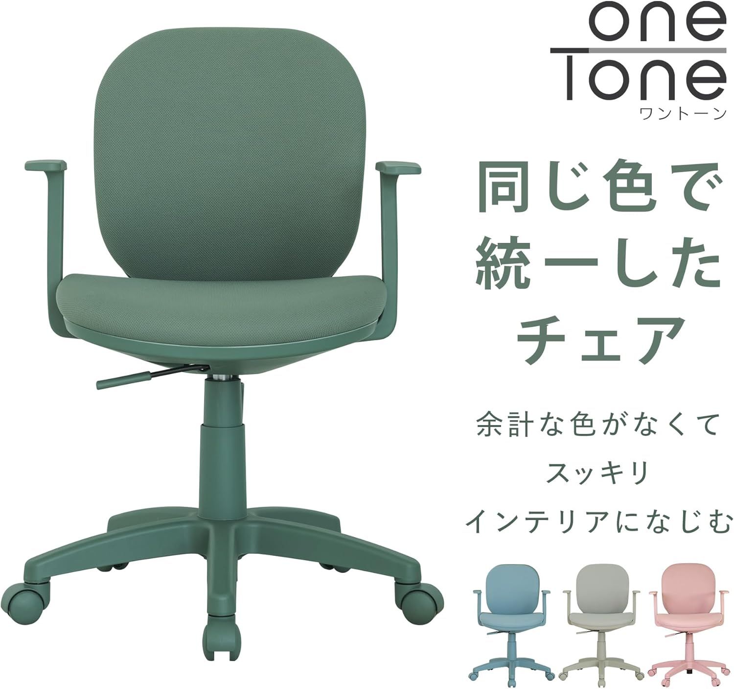 新品!イトーキ サリダ グリーン 公式ショップ 新品!イトーキ サリダ グリーン 公式ショップ