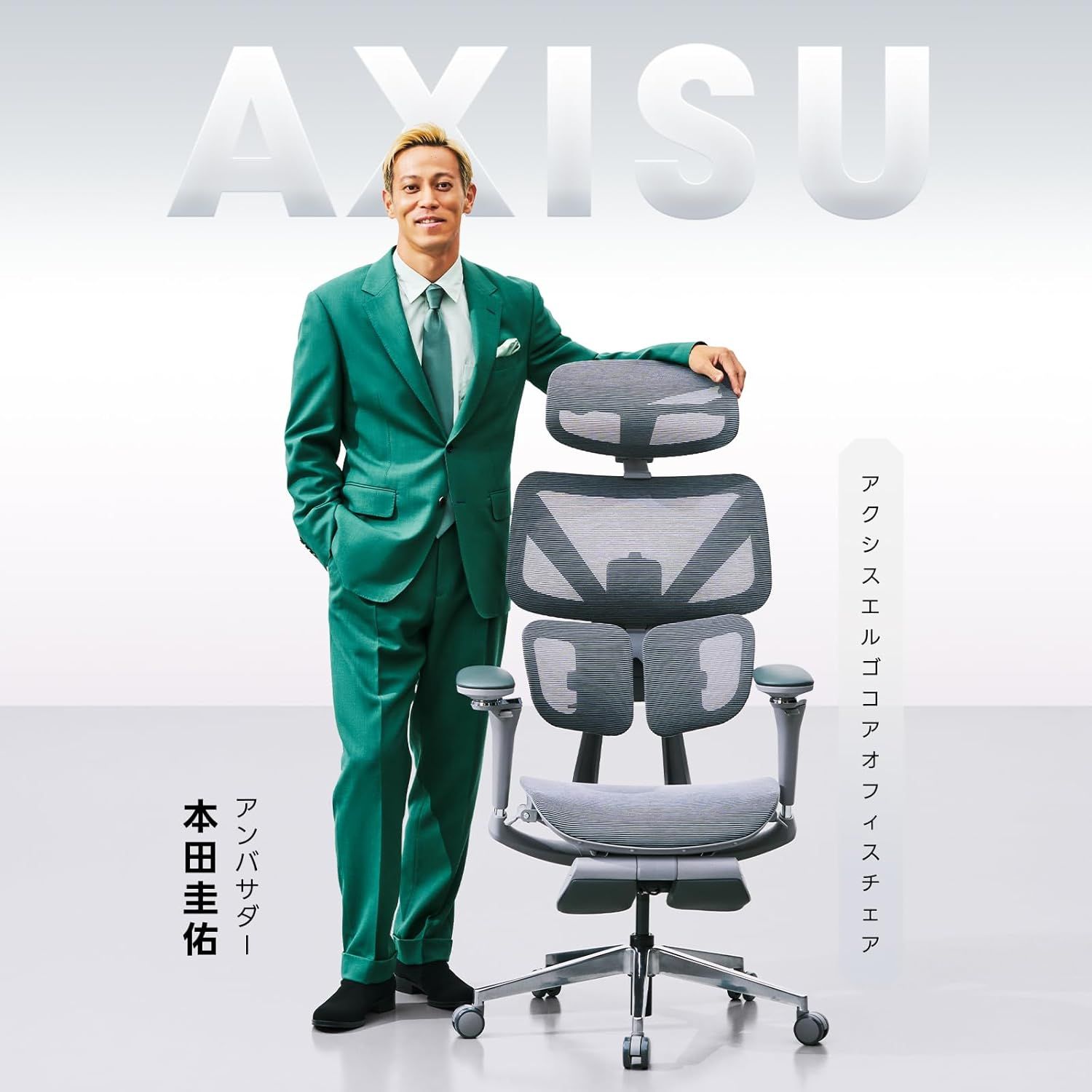 CAGUUU アクシスエルゴコア オフィスチェア メッシュ ハイバック 