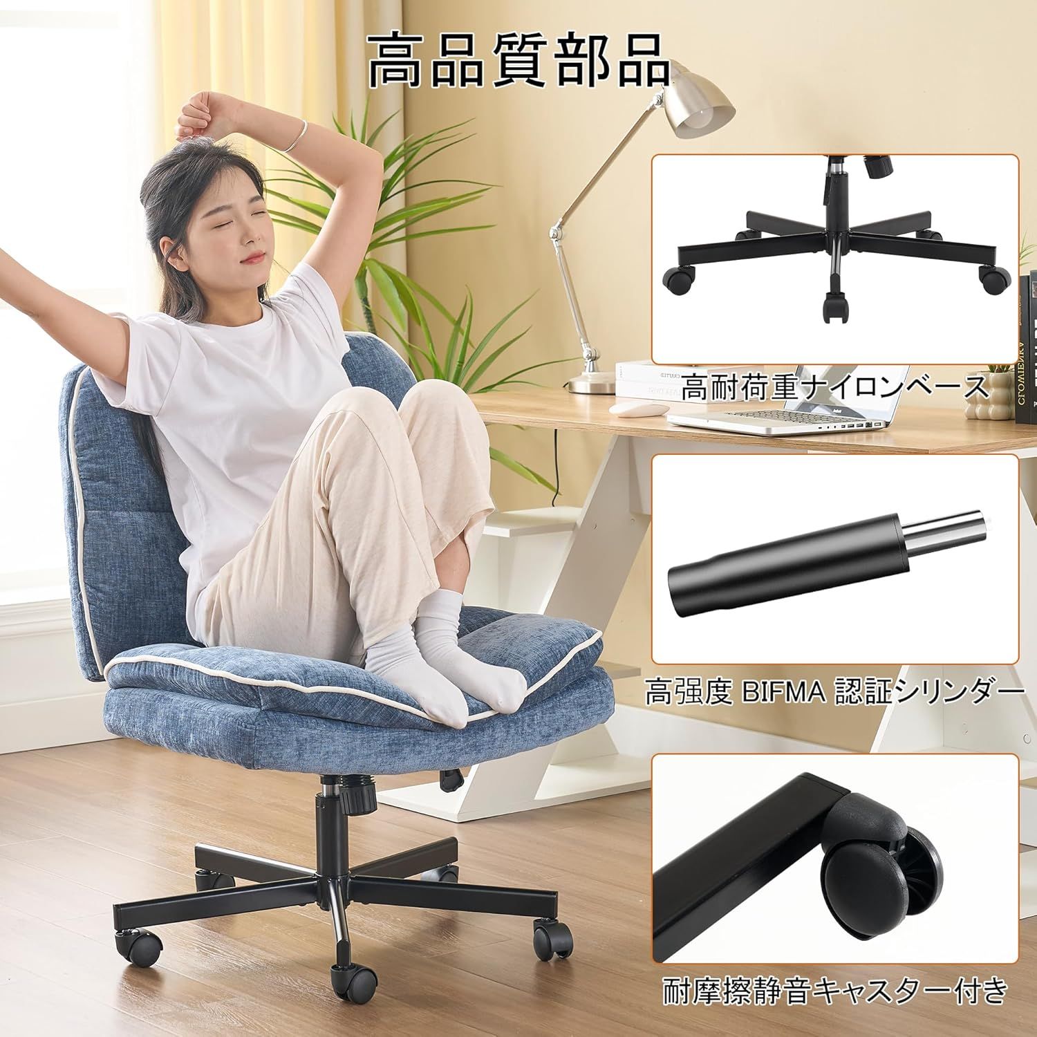 PIANETA デスクチェア あぐら対応 ソファチェア オフィスチェア 座面 