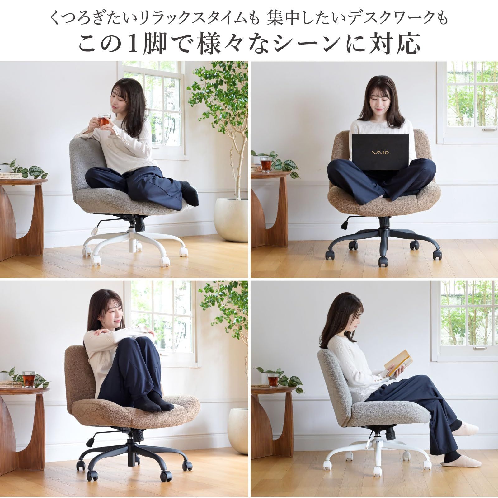 山善(YAMAZEN) あぐらチェア ソファチェア あぐらがかける椅子 WSC-81P