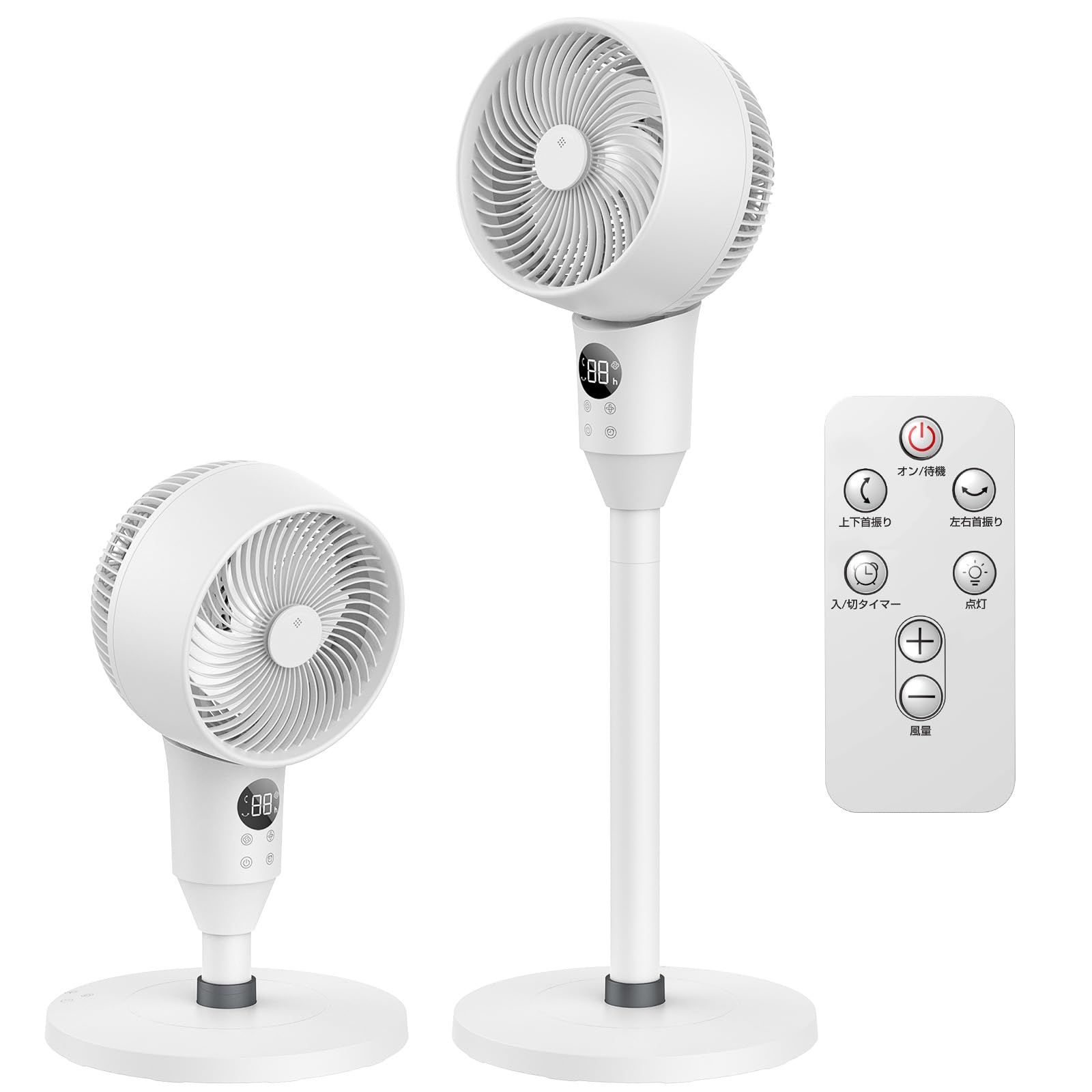 サーキュレーター 静音 サーキュレーター 扇風機 兼用 【2025新登場＆節電】 dcモーターサーキュレーター 強力 自動首振り リモコン付 風量6段階調節 6-30畳対応 空気循環/衣類乾燥/冷暖房対応 高さ調整可能 タイマー付 組立簡単 b04b6907