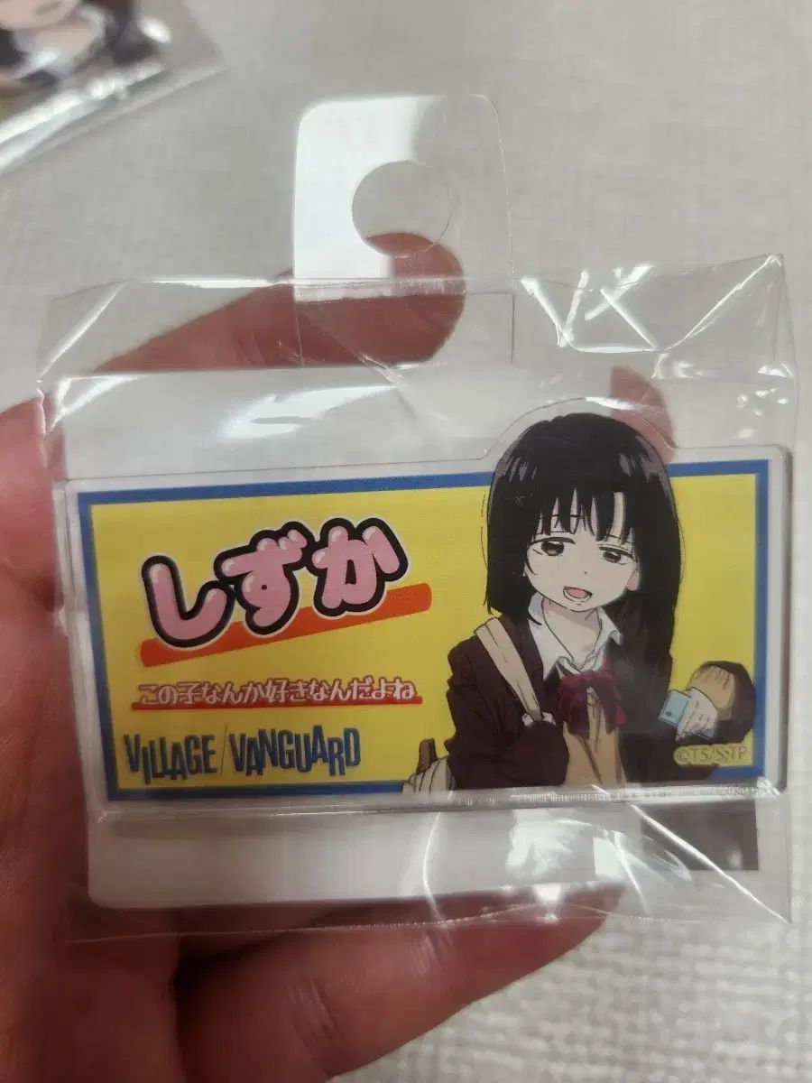 未開封)タコピの原罪BANGガードバッジ