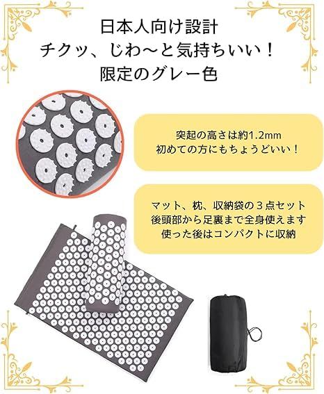 【2026年 新型】指圧マット 鍼クッション スパイクマット 枕セット 収納ケース付 洗える綿カバー 背中・首・腰 セルフケア ヨガ ストレス解消 快眠 (グレー)＊mn e3267045