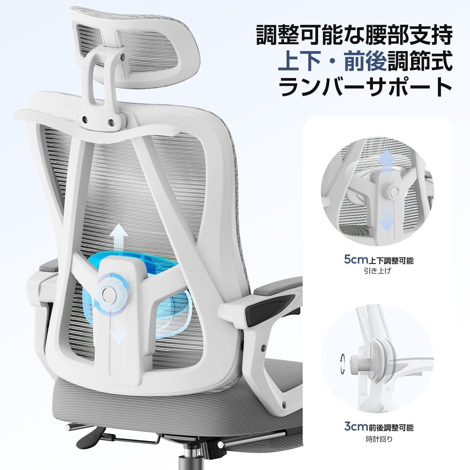 Comfora オフィスチェア メッシュ ハイバック リクライニング 