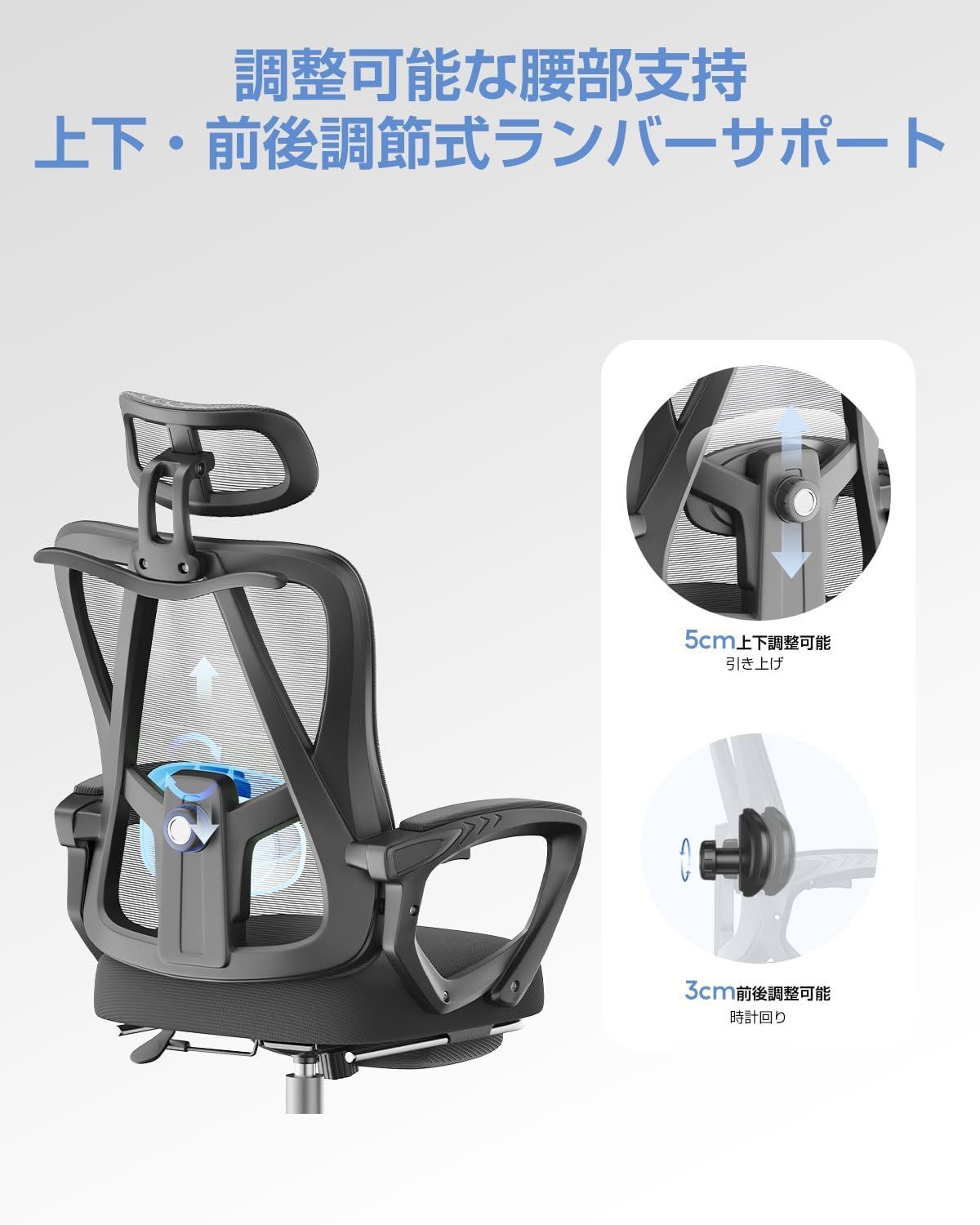 公式】Lomurae オフィスチェア メッシュ ハイバック フットレスト付き 