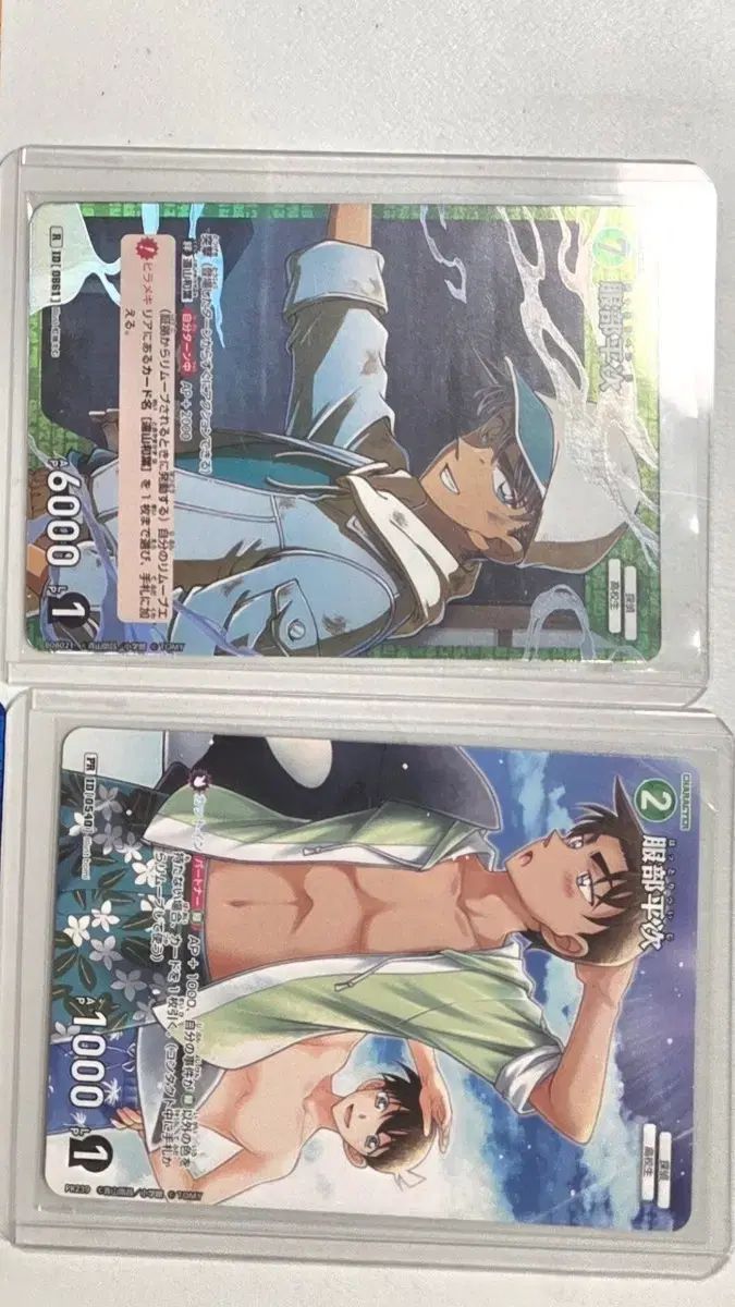 安い，100%新品 名探偵コナン 服部 平次 TCG カード