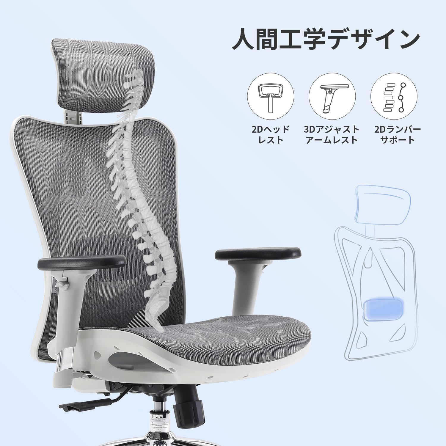 SIHOO M57 メッシュチェア オフィスチェア 人間工学 椅子 疲れない 