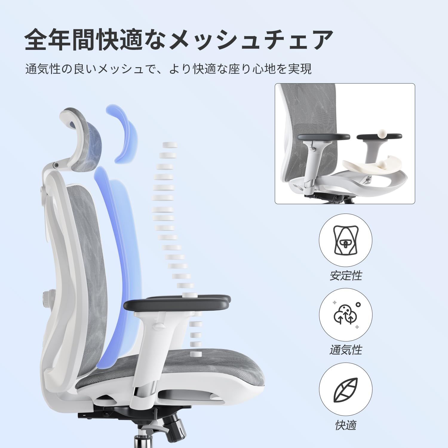 SIHOO M57 メッシュチェア オフィスチェア 人間工学 椅子 疲れない 