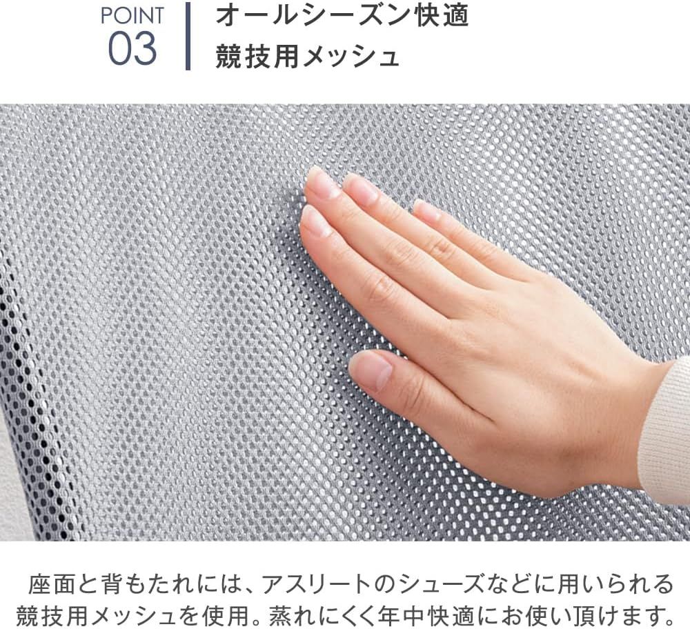 タンスのゲン オフィスチェア メッシュ 単脚【移動&着脱OK ランバー