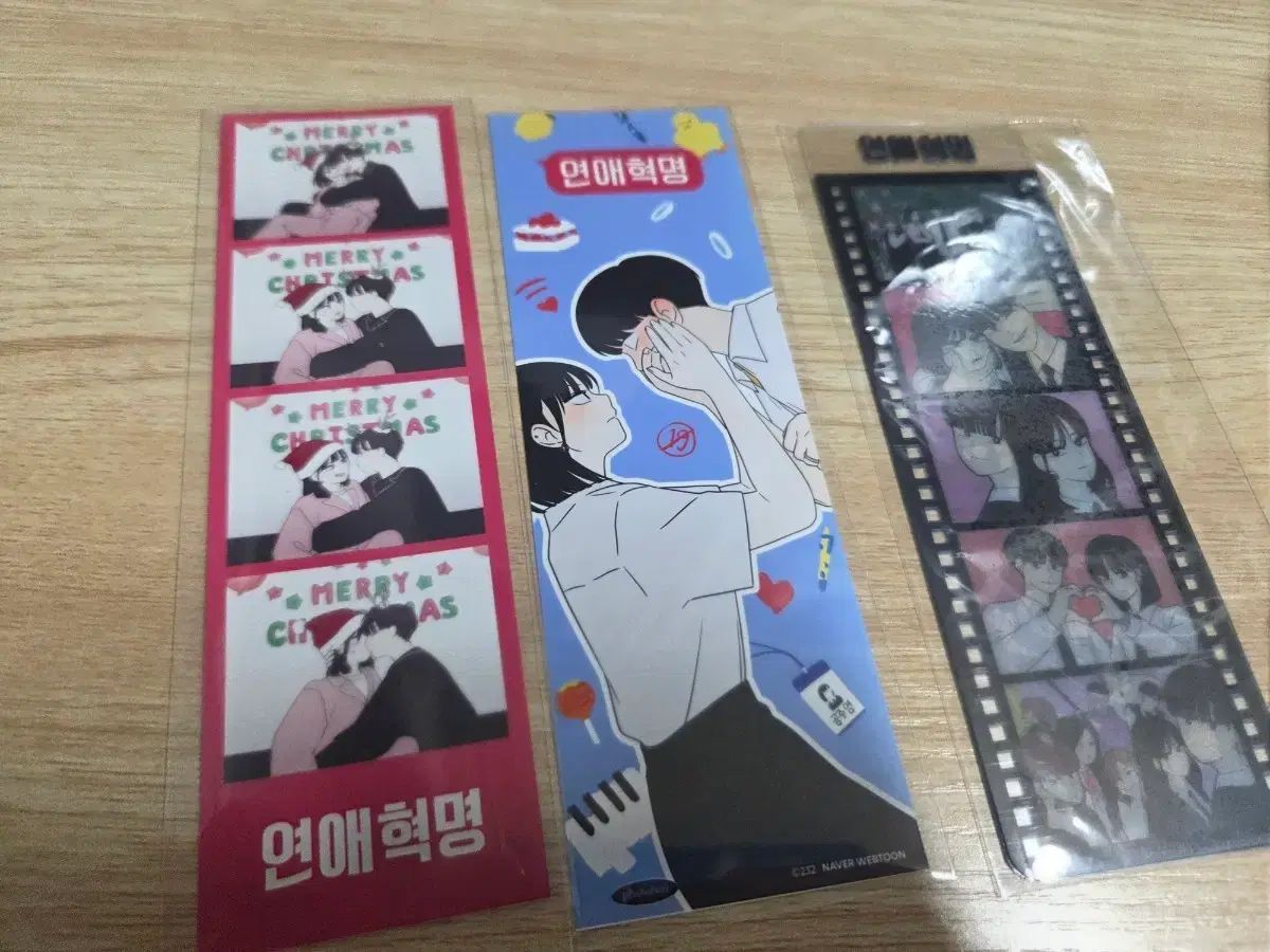恋愛革命 グッズ 出品