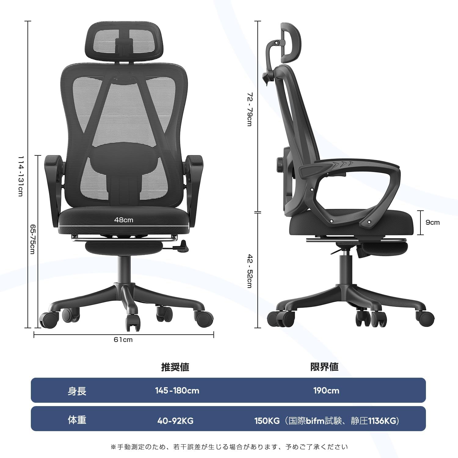 オフィスチェア 人間工学 メッシュ : 椅子 メッシュチェア 可躺 