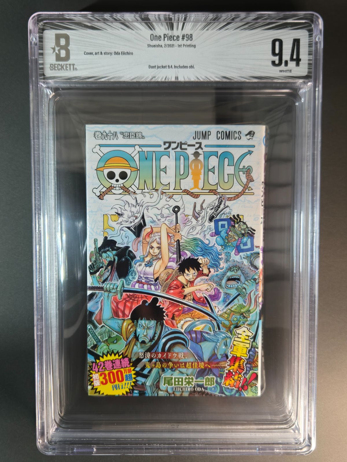 へ*ろ様 ワンピース 98巻 初版 bgs9.4 BGS 9.4 ワンピース 98巻 初版 帯付 First Print Graded Manga 2021