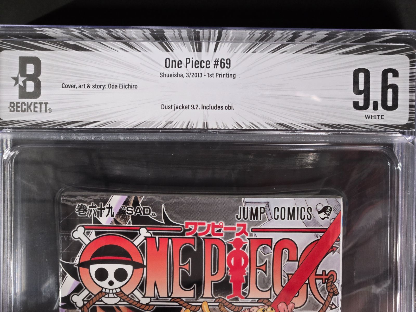 BGS 9.6 ワンピース 69巻 初版 帯付 First Print Japanese Manga 2013
