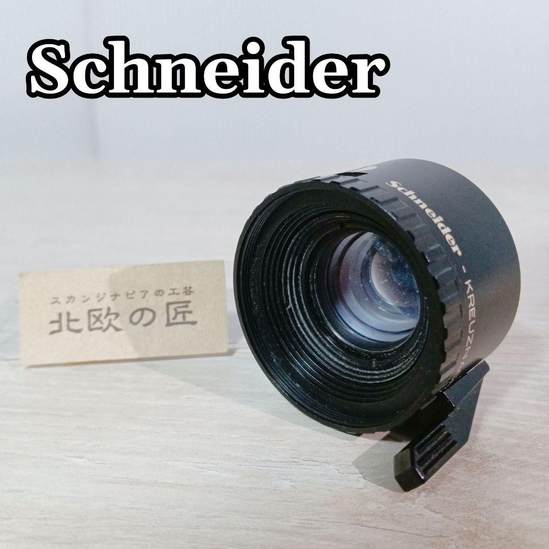S574 シュナイダー・クロイツナッハ Componon-S 50mm f2.8