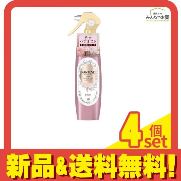パンテーン ミラクルズ ヘアミスト ファインフレグランス ホワイトティー&ピオニーの香り 200mL 4個セット まとめ売り
