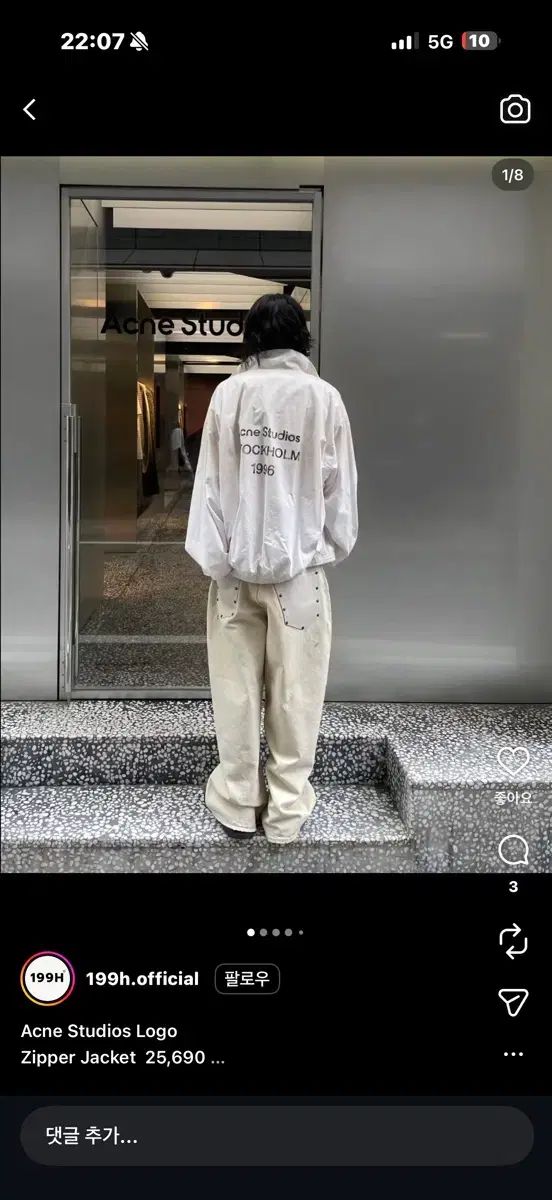 Acne Studios アクネストゥディオズ ロゴ ジッパージャケット ダスティ白 48