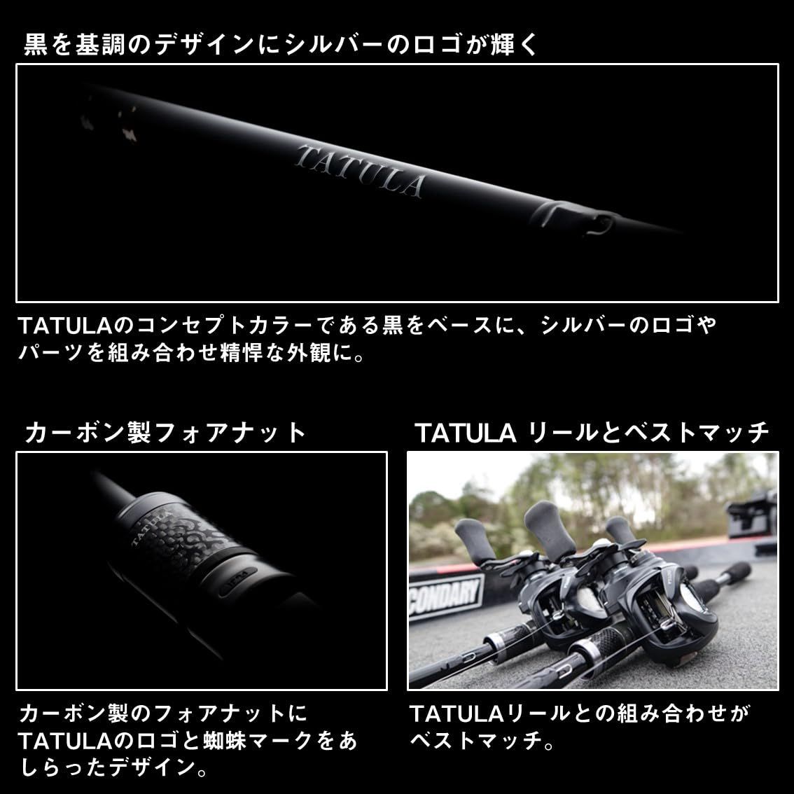 新品 ダイワ(DAIWA) バスロッド TATULA(タトゥーラ) XT 662MRB-G 新品 ダイワ(DAIWA) バスロッド TATULA(タトゥーラ) XT 662MRB-G