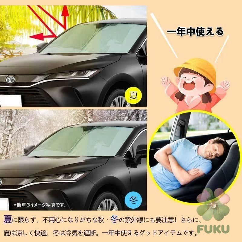新品新型 140cm*70cm レクサス LEXUS ロゴ フロントサンシェード