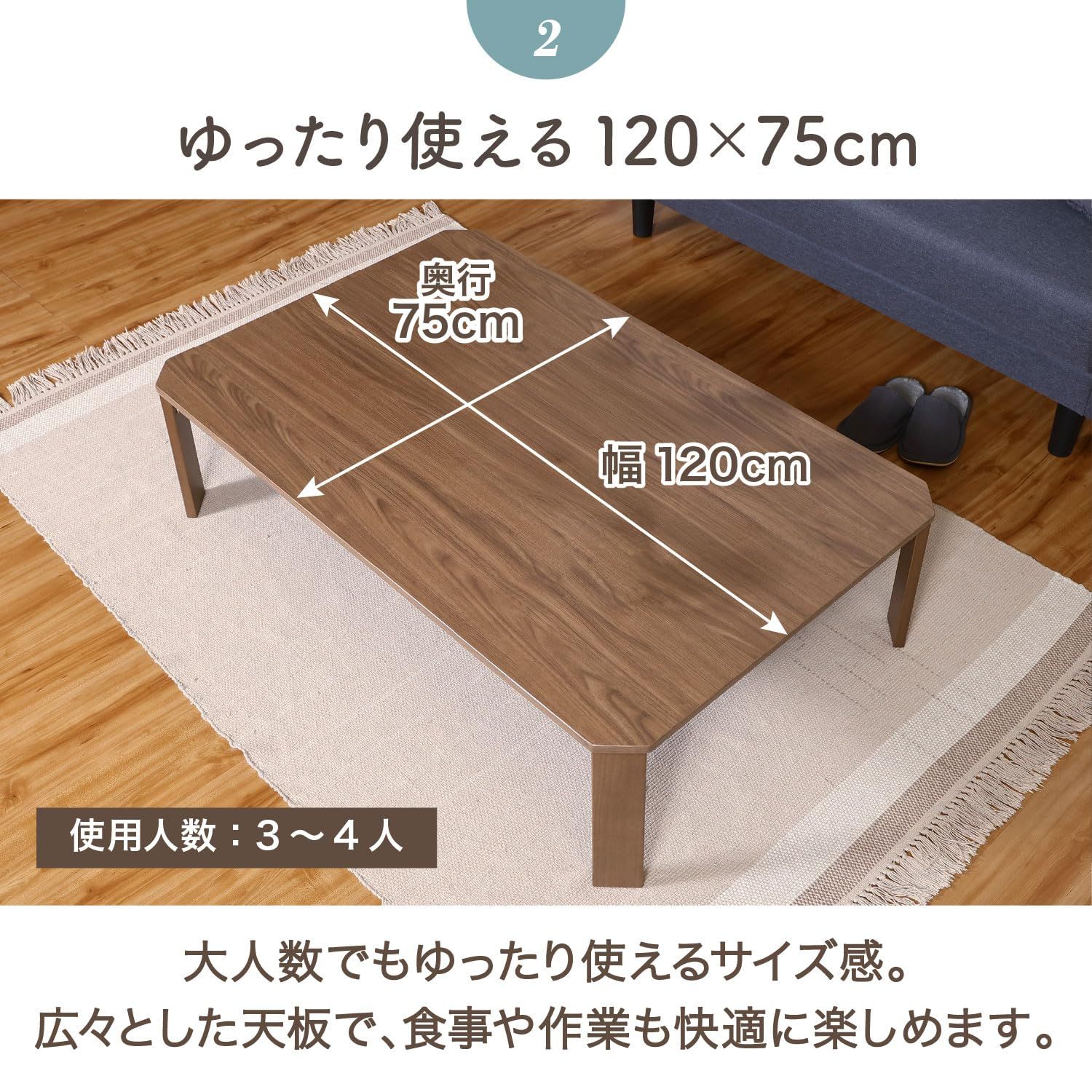 新品 不二貿易 UVモダンローテーブル Latte ウォルナット 