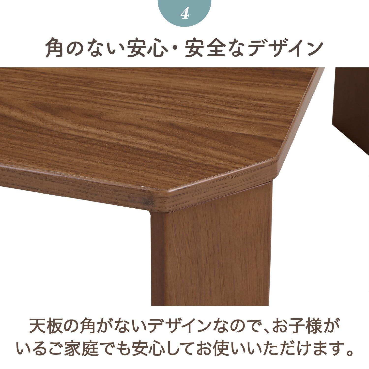 新品 不二貿易 UVモダンローテーブル Latte ウォルナット 