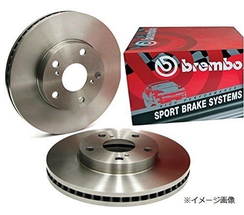 新品 Brembo(ブレンボ) ブレーキローター リア用 日産 2枚セット 09.7356.21 新品 Brembo(ブレンボ) ブレーキローター リア用 日産 2枚セット 09.7356.21