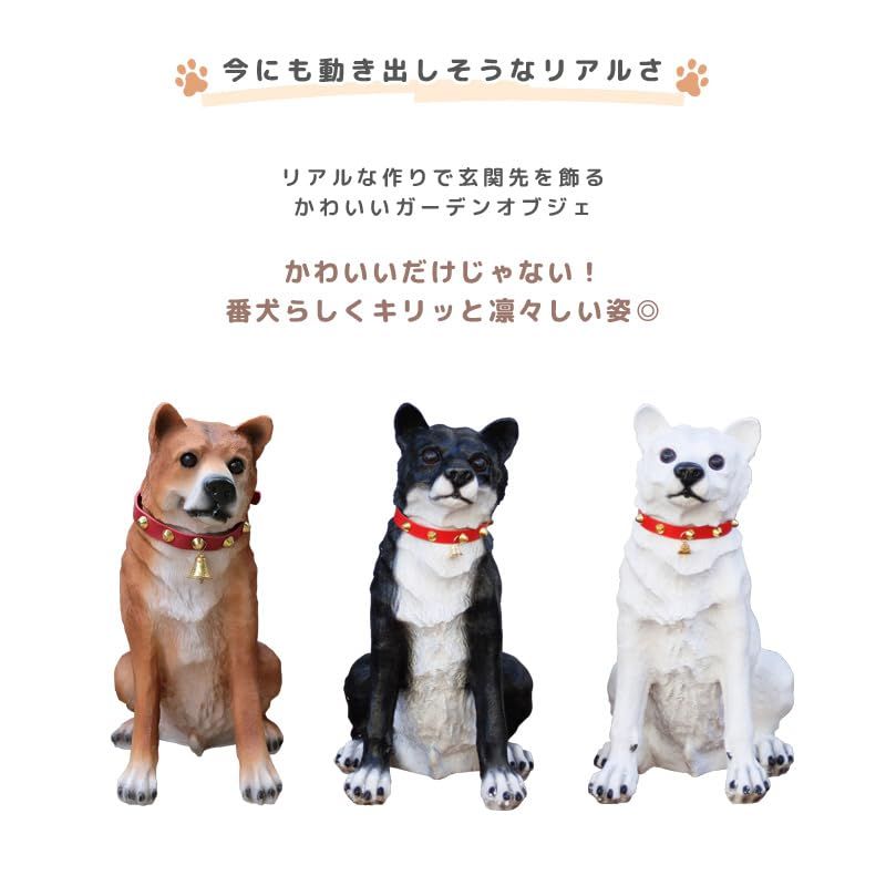 新品 ビータ(Vita) ワンワンリキ シロ 幅21x奥行32x高さ46.5cm 柴犬 明暗センサー 単3電池ｘ2本 センサー アニマル 防犯 ガーデニング 庭 玄関