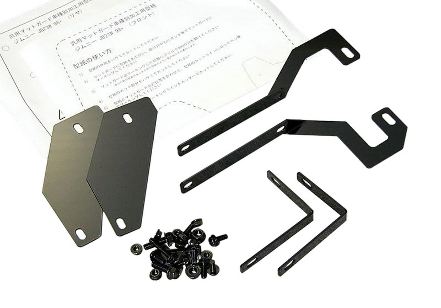 新品 JAOS (ジャオス) マッドガード車種別取付キット ジムニー JB23系 B610512Z