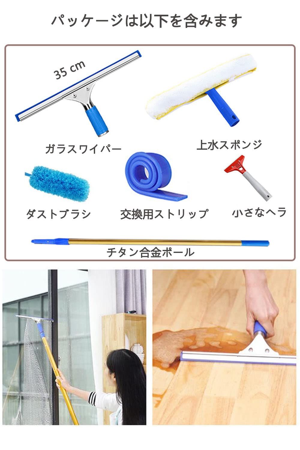 新品 外壁掃除ブラシ 高所 窓拭き ワイパー 高所掃除ブラシ 窓掃除道具 (長さ1.4~12.5m)外壁 ブラシ 伸びる ロング モップ 外ガラス ブラシ 高い ところ の 窓 拭き 商業ビルや高層住宅の屋外ガラスの洗浄に最適 (10.5m) 新品 外壁掃除ブラシ 高所 窓拭き ワイパー 高所掃除ブラシ 窓掃除道具 (長さ1.4~12.5m)外壁 ブラシ 伸びる ロング モップ 外ガラス ブラシ 高い ところ の 窓 拭き 商業ビルや高層住宅の屋外ガラスの洗浄に最適 (10.5m)