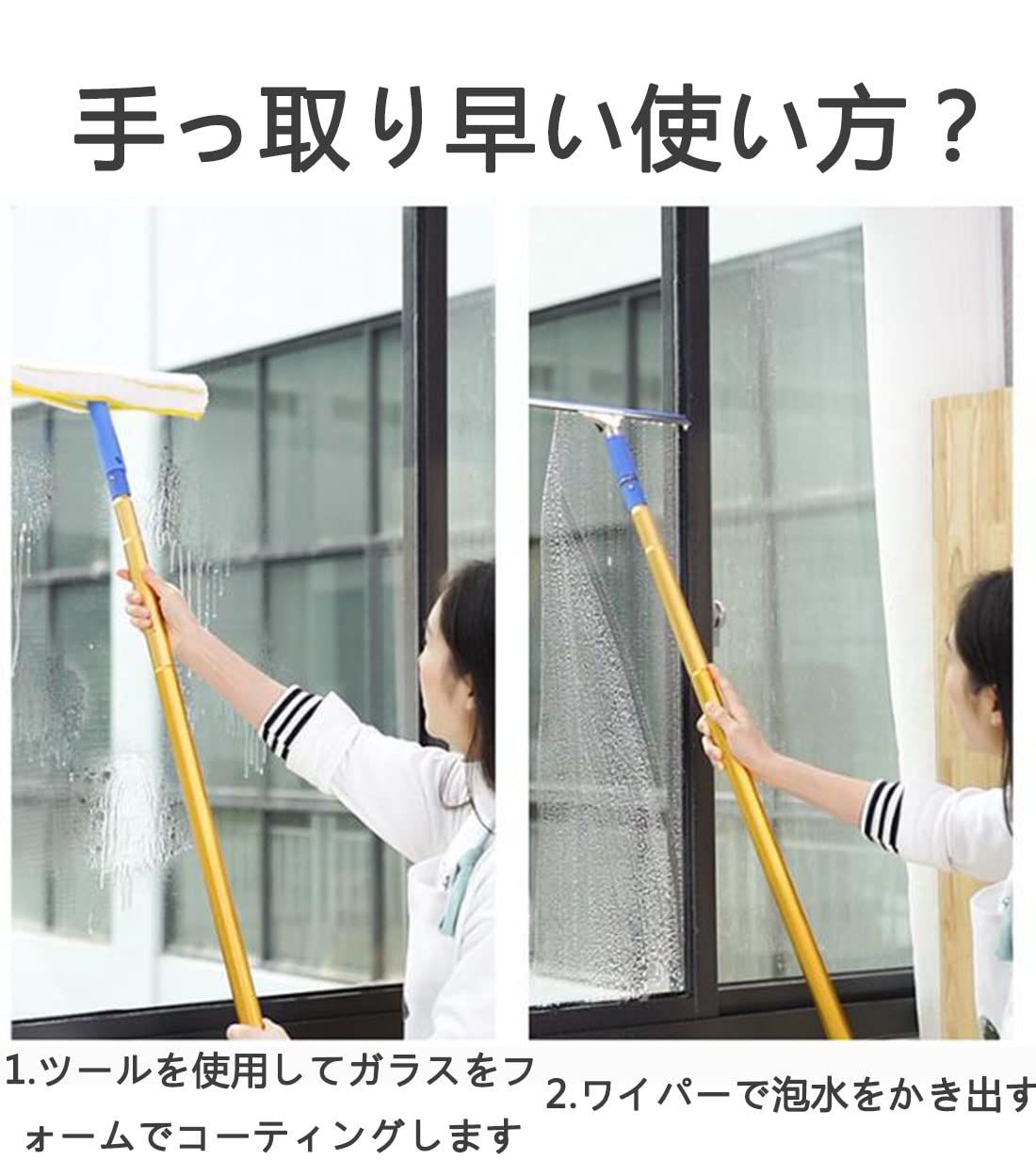 新品 外壁掃除ブラシ 高所 窓拭き ワイパー 高所掃除ブラシ 窓掃除道具 (長さ1.4~12.5m)外壁 ブラシ 伸びる ロング モップ 外ガラス ブラシ 高い ところ の 窓 拭き 商業ビルや高層住宅の屋外ガラスの洗浄に最適 (10.5m) 新品 外壁掃除ブラシ 高所 窓拭き ワイパー 高所掃除ブラシ 窓掃除道具 (長さ1.4~12.5m)外壁 ブラシ 伸びる ロング モップ 外ガラス ブラシ 高い ところ の 窓 拭き 商業ビルや高層住宅の屋外ガラスの洗浄に最適 (10.5m)