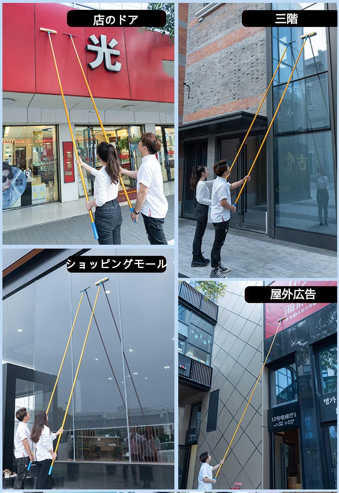 新品 外壁掃除ブラシ 高所 窓拭き ワイパー 高所掃除ブラシ 窓掃除道具 (長さ1.4~12.5m)外壁 ブラシ 伸びる ロング モップ 外ガラス ブラシ 高い ところ の 窓 拭き 商業ビルや高層住宅の屋外ガラスの洗浄に最適 (10.5m) 新品 外壁掃除ブラシ 高所 窓拭き ワイパー 高所掃除ブラシ 窓掃除道具 (長さ1.4~12.5m)外壁 ブラシ 伸びる ロング モップ 外ガラス ブラシ 高い ところ の 窓 拭き 商業ビルや高層住宅の屋外ガラスの洗浄に最適 (10.5m)