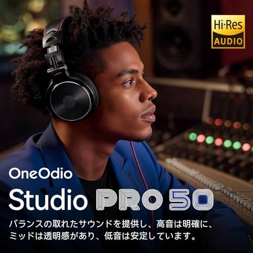 OneOdio Pro50 ハイレゾ ヘッドホン 有線 50mmドライバー プロフェッショナル モニターヘッドホン DJ用 密閉型 スタジオ用/楽器練習/ミキシング/TV視聴/映画鑑賞 (黒)ma 00327b93 OneOdio Pro50 ハイレゾ ヘッドホン 有線 50mmドライバー プロフェッショナル モニターヘッドホン DJ用 密閉型 スタジオ用/楽器練習/ミキシング/TV視聴/映画鑑賞 (黒)ma 00327b93
