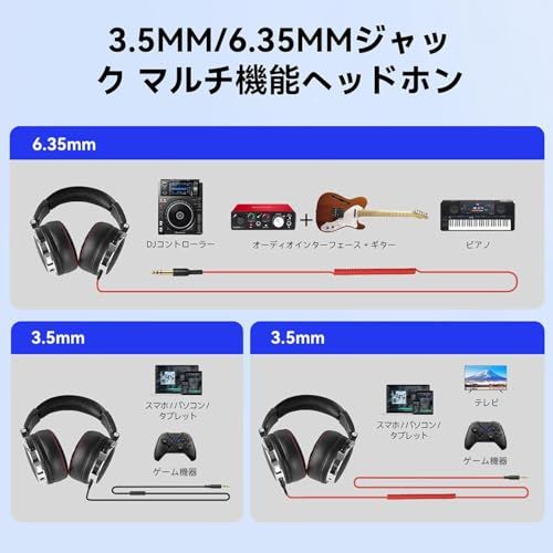 OneOdio Pro50 ハイレゾ ヘッドホン 有線 50mmドライバー プロフェッショナル モニターヘッドホン DJ用 密閉型 スタジオ用/楽器練習/ミキシング/TV視聴/映画鑑賞 (黒)ma 00327b93 OneOdio Pro50 ハイレゾ ヘッドホン 有線 50mmドライバー プロフェッショナル モニターヘッドホン DJ用 密閉型 スタジオ用/楽器練習/ミキシング/TV視聴/映画鑑賞 (黒)ma 00327b93