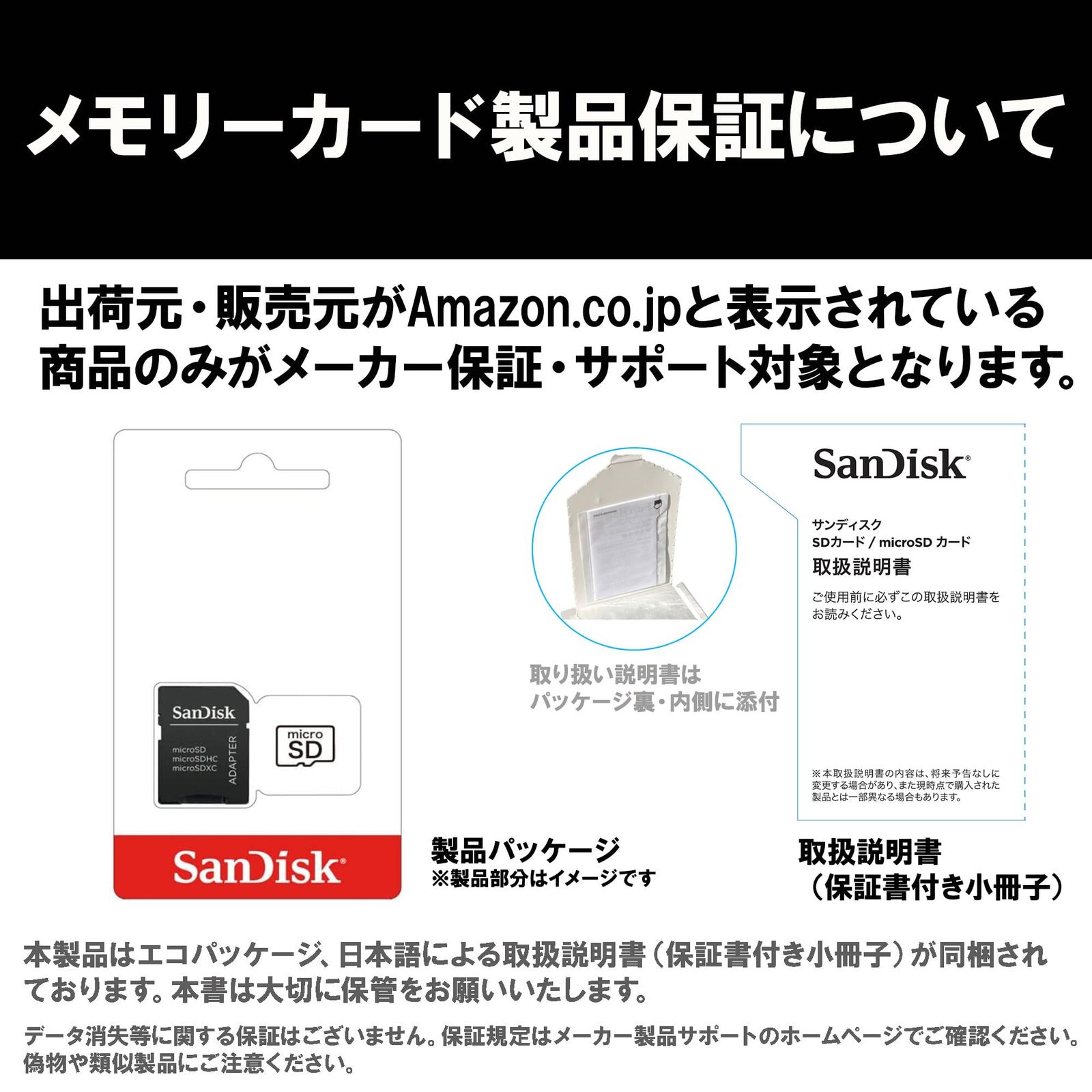 新品 【 サンディスク 正規品 】 SanDisk microSD カード 1TB UHS-I U1 Class10 Nintendo Switch メーカー動作確認済 Ultra SDSQUAC-1T00-GH3MA 簡易デザインパッケージ 10年間限定 新品 【 サンディスク 正規品 】 SanDisk microSD カード 1TB UHS-I U1 Class10 Nintendo Switch メーカー動作確認済 Ultra SDSQUAC-1T00-GH3MA 簡易デザインパッケージ 10年間限定